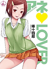 Cover image for the manga called Older Sister Lover