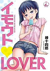 Cover image for the manga called Younger Sister Lover