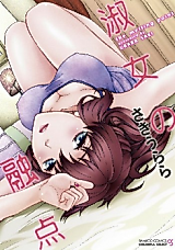 Cover image for the manga called Shukujo no Yuuten
