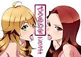 Cover image for the other called The Idolm@ster dj - Peroawase