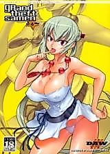 Cover image for the other called Zettai Karen Children dj - Grand Theft Samen