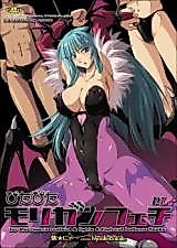 Cover image for the other called Darkstalkers dj - Pitapita Morrigan Fetish DL +