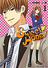 Cover image for the manga called Sweet Honey (TSUKIMOTO Asuka)