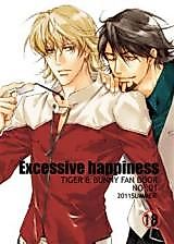 Cover image for the other called Tiger & Bunny dj - Excessive Happiness