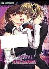 Cover image for the other called Persona 3 dj - Aigis! Crash!!