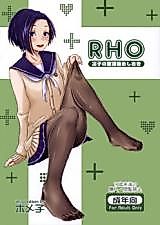 Cover image for the other called Rinko no Houkago Oshioki