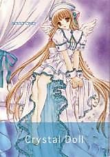 Cover image for the other called Chobits dj - Crystal Doll