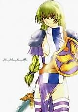 Cover image for the other called Sophitia Training