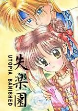 Cover image for the other called Fushigi Yuugi dj - Utopia Banished