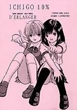 Cover image for the other called Ichigo 100% dj - Ichigo 10%