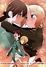 Cover image for the other called What’s necessary for Karlsland soldiers first is Erica, second is Erica, third and fourth are also Erica!