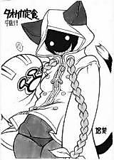 Cover image for the other called Blazblue dj - Taokaka Special