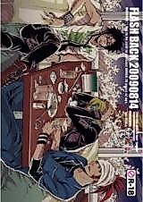 Cover image for the other called Bleach dj - Flash Back 20090814