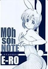 Cover image for the other called School Rumble - Moh Soh Note E-RO