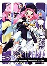 Cover image for the other called Superia