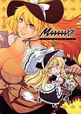 Cover image for the other called Touhou dj - Maaaaax!!
