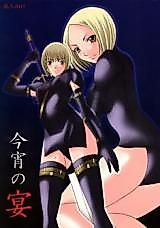 Cover image for the other called Claymore dj - Koyoi no Utage
