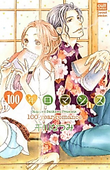 Cover image for the manga called 100-nen Romance