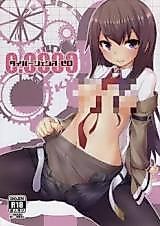Cover image for the other called Steins;Gate dj - Divergence Zero