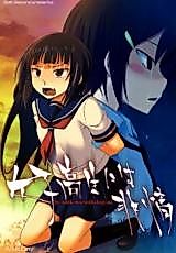 Cover image for the other called Danshi Koukousei no Nichijou - dj Behaving Heartlessly towards High School Girls