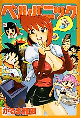 Cover image for the manga called Bell Panic