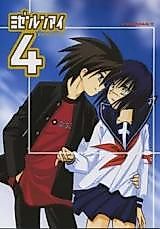 Cover image for the other called Busou Renkin dj - Mizen Renai