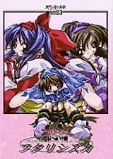Cover image for the other called Samurai Spirits dj - Canon Futarishizuka