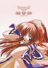 Cover image for the other called Rozessa