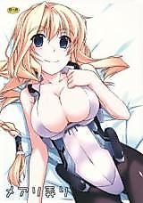 Cover image for the other called Kyoukai Senjou no Horizon dj - Mary Ijiri