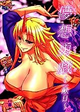 Cover image for the other called Musou Yuugi