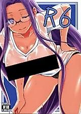 Cover image for the other called Fate/Stay Night dj - R6