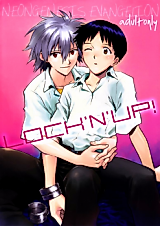 Cover image for the other called Shin Seiki Evangelion dj - Lock 'n' Up!