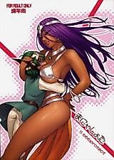 Cover image for the other called Dragon Quest 4 dj - Maya Shota