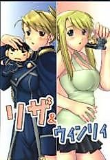 Cover image for the other called Full Metal Alchemist - Riza and Winry