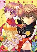 Cover image for the other called Persona 3 dj - Meow Happiness