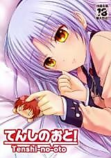 Cover image for the other called Angel Beats dj - The Sound of an Angel
