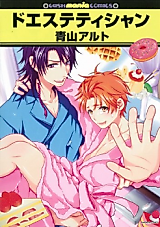 Cover image for the manga called Doesutetishan
