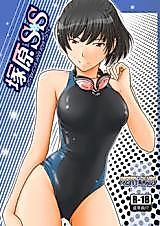 Cover image for the other called Amagami dj - Tsukahara SS