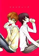 Cover image for the other called Code Geass dj - Last Week