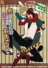 Cover image for the other called Tiger & Bunny dj - Tora ni Matatabi Bunny ni Ojisan