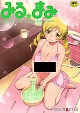 Cover image for the other called Mahou Shoujo Madoka Magica dj - Mami I'd Like to Fuck
