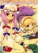 Cover image for the other called Touhou dj - High-end Clarity Noise