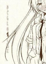 Cover image for the other called Higurashi no Naku Koro ni - Higurashi no Naku You ni