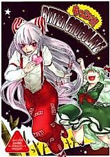 Cover image for the other called Touhou Project dj - Mokkori!! Bitter Chocolate