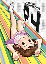 Cover image for the other called Persona 4 dj - Everyday Nanako Life!