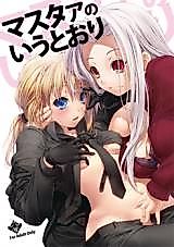 Cover image for the other called Fate/Zero dj - As Master Says