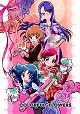 Cover image for the other called (C79) COLORFUL*FLOWERS (ハートキャッチプリキュア!)