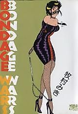 Cover image for the manga called Bondage Wars