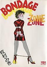 Cover image for the manga called Bondage Zone