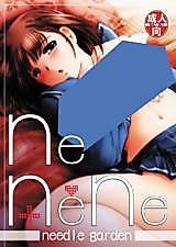 Cover image for the other called Love Plus dj - Nenene